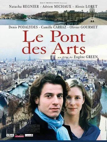 Мост искусств / Le pont des Arts (2004) фильм смотреть онлайн Мост искусств / Le pont des Arts (2004) фильм смотреть онлайн в хорошем качестве