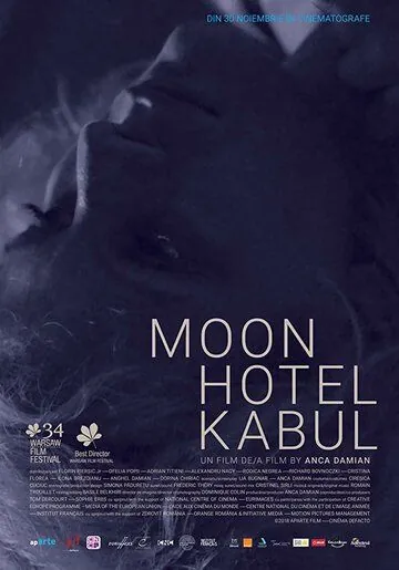 Отель «Луна» в Кабуле / Moon Hotel Kabul (2018) фильм смотреть онлайн Отель «Луна» в Кабуле / Moon Hotel Kabul (2018) фильм смотреть онлайн в хорошем качестве