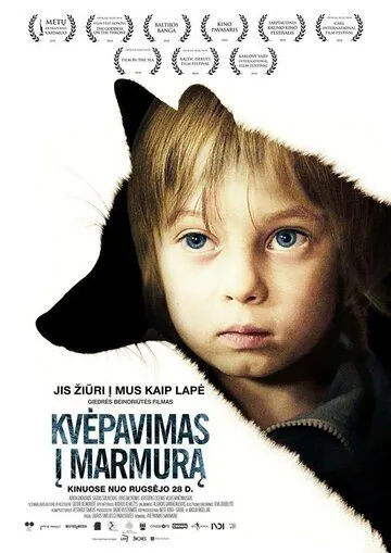 Дыхание в мрамор / Kvepavimas i marmura (2018) фильм смотреть онлайн в хорошем качестве