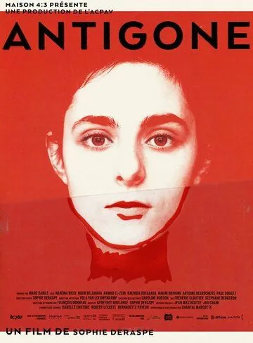 Антигона / Antigone (2019) фильм смотреть онлайн в хорошем качестве
