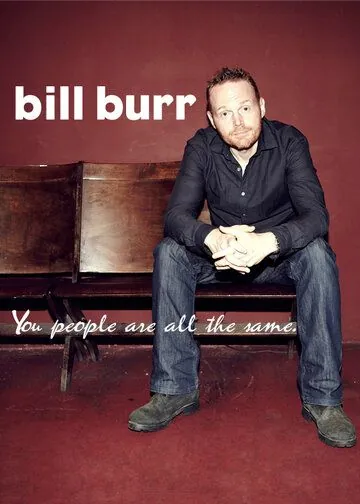 Билл Бёрр: Все вы, люди, одинаковые / Bill Burr: You People Are All the Same. (2012) фильм смотреть онлайн в хорошем качестве