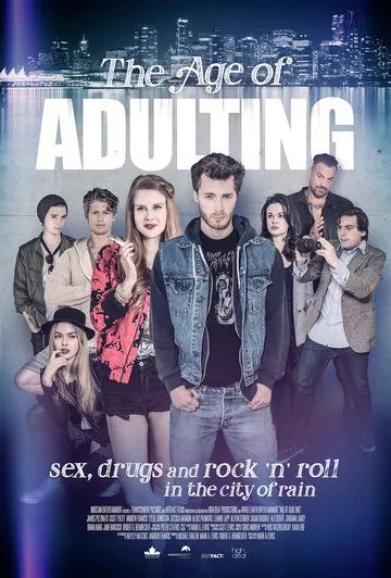 Взросление / The Age of Adulting (2018) фильм смотреть онлайн в хорошем качестве