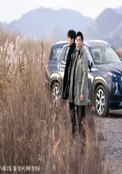 Образцовый детектив (2020) в хорошем качестве смотреть онлайн Образцовый детектив (2020) сериал в хорошем качестве смотреть онлайн