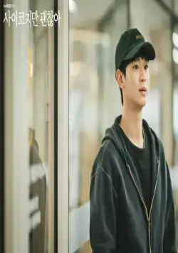 Я псих, но это нормально (2020) смотреть онлайн бесплатно Я псих, но это нормально (2020) сериал смотреть онлайн бесплатно