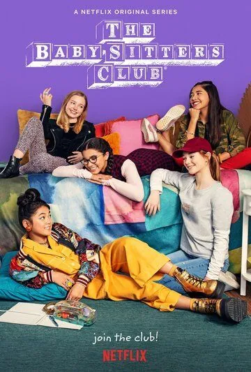 Клуб нянь / The Baby-Sitters Club (2020) cериал смотреть онлайн Клуб нянь / The Baby-Sitters Club (2020) cериал смотреть онлайн в хорошем качестве