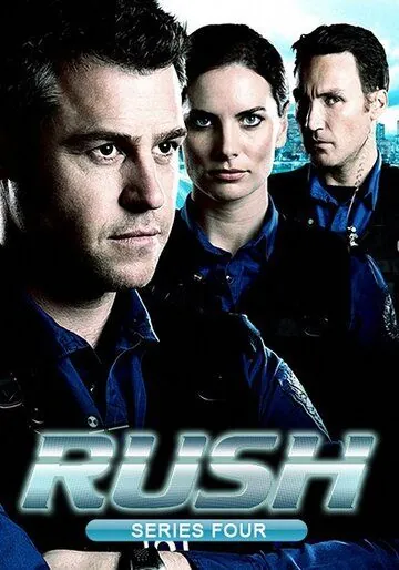 На грани / Rush (2008) cериал смотреть онлайн На грани / Rush (2008) cериал смотреть онлайн в хорошем качестве