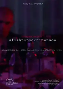 Сложноподчиненное (2019) фильм смотреть онлайн Сложноподчиненное (2019) фильм смотреть онлайн в хорошем качестве