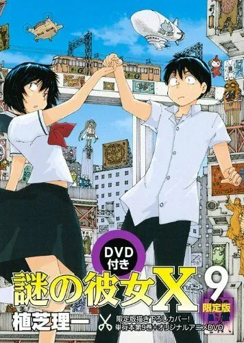 Загадочная девушка X / Nazo no Kanojo X: Nazo no Natsu Matsuri (2012) мультфильм смотреть онлайн в хорошем качестве