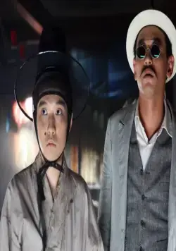 Убийство в тени (2009) смотреть онлайн Убийство в тени (2009) фильм смотреть онлайн