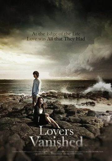 Исчезнувшие влюбленные / Pokpungjoenya (2010) фильм смотреть онлайн Исчезнувшие влюбленные / Pokpungjoenya (2010) фильм смотреть онлайн в хорошем качестве