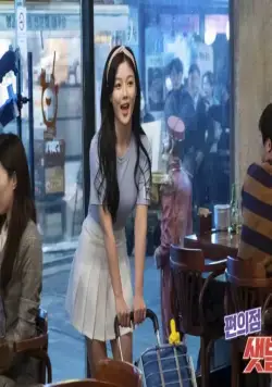 Продавец на полставки (2020) 1 сезон 1-14,15,16 серия смотреть онлайн Продавец на полставки (2020) сериал 1-14,15,16 серию 1 сезона смотреть онлайн