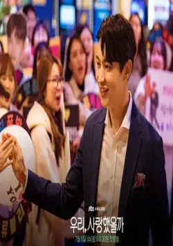 Мы любили? (2020) в хорошем качестве смотреть онлайн Мы любили? (2020) сериал в хорошем качестве смотреть онлайн