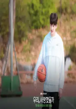 Мы любили? (2020) смотреть онлайн бесплатно Мы любили? (2020) сериал смотреть онлайн бесплатно