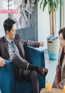 Мужчины есть мужчины (2020) смотреть онлайн Мужчины есть мужчины (2020) сериал смотреть онлайн