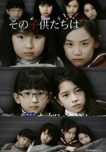 Завтра мамы здесь не будет / Ashita, mama ga inai (2014) cериал смотреть онлайн Завтра мамы здесь не будет / Ashita, mama ga inai (2014) cериал смотреть онлайн в хорошем качестве