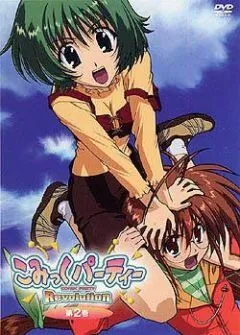 Фестиваль додзинси: Революция / Comic Party: Revolution (2005) мультфильм смотреть онлайн в хорошем качестве