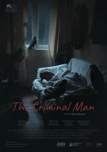 Преступный человек / The Criminal Man (2019) фильм смотреть онлайн Преступный человек / The Criminal Man (2019) фильм смотреть онлайн в хорошем качестве