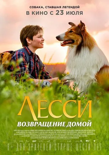 Лесси. Возвращение домой / Lassie - Eine abenteuerliche Reise (2020) фильм смотреть онлайн Лесси. Возвращение домой / Lassie - Eine abenteuerliche Reise (2020) фильм смотреть онлайн в хорошем качестве