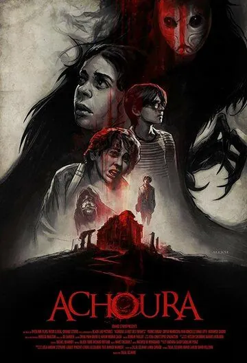 Бугимен / Achoura (2018) фильм смотреть онлайн Бугимен / Achoura (2018) фильм смотреть онлайн в хорошем качестве