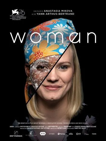 Женщина / Woman (2019) фильм смотреть онлайн в хорошем качестве