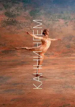 Каннингем / Cunningham (2019) фильм смотреть онлайн Каннингем / Cunningham (2019) фильм смотреть онлайн в хорошем качестве