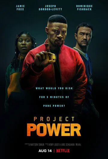 Проект Power / Project Power (2020) фильм смотреть онлайн Проект Power / Project Power (2020) фильм смотреть онлайн в хорошем качестве