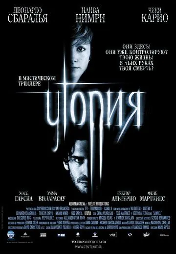 Утопия / Utopía (2003) фильм смотреть онлайн Утопия / Utopía (2003) фильм смотреть онлайн в хорошем качестве