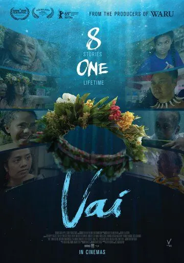 Вай / Vai (2019) фильм смотреть онлайн в хорошем качестве