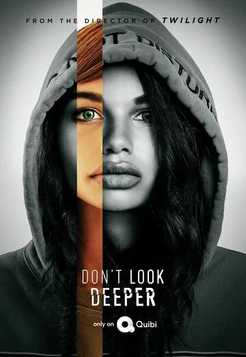 Не копайся в себе / Don't Look Deeper (2020) cериал смотреть онлайн в хорошем качестве