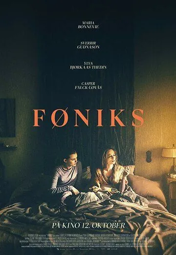 Феникс / Føniks (2018) фильм смотреть онлайн в хорошем качестве