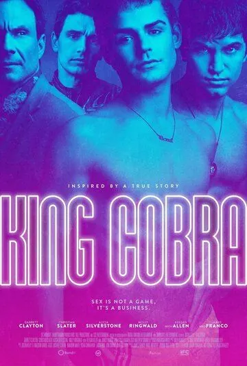 Королевская кобра / King Cobra (2016) фильм смотреть онлайн Королевская кобра / King Cobra (2016) фильм смотреть онлайн в хорошем качестве
