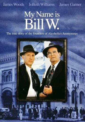 Меня зовут Билл У. / My Name Is Bill W. (1989) фильм смотреть онлайн в хорошем качестве
