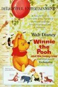 Винни Пух и Медовое дерево / Winnie the Pooh and the Honey Tree (1966) мультфильм смотреть онлайн Винни Пух и Медовое дерево / Winnie the Pooh and the Honey Tree (1966) мультфильм смотреть онлайн в хорошем качестве