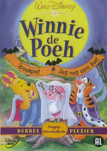 Винни Пух и Хэллоуин / Boo to You Too! Winnie the Pooh (1996) мультфильм смотреть онлайн Винни Пух и Хэллоуин / Boo to You Too! Winnie the Pooh (1996) мультфильм смотреть онлайн в хорошем качестве