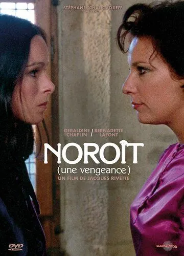 Норд-вест / Noroît (1976) фильм смотреть онлайн в хорошем качестве