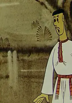 Как казак счастье искал (1969) смотреть онлайн бесплатно Как казак счастье искал (1969) мультфильм смотреть онлайн бесплатно