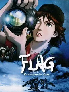 Флаг: Режиссерская версия / Flag Director`s Edition (2007) мультфильм смотреть онлайн в хорошем качестве