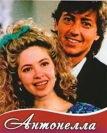 Антонелла / Antonella (1991) cериал смотреть онлайн Антонелла / Antonella (1991) cериал смотреть онлайн в хорошем качестве