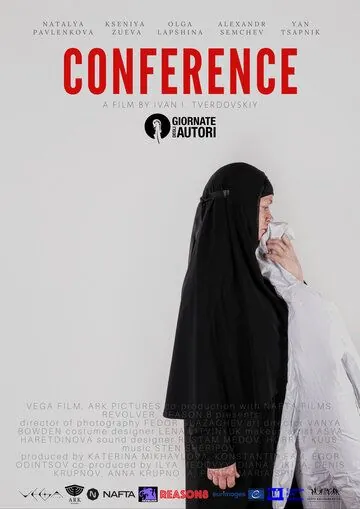 Конференция (2020) фильм смотреть онлайн Конференция (2020) фильм смотреть онлайн в хорошем качестве