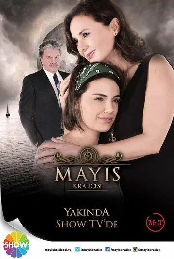 Королева Мая / Mayis Kraliçesi (2015) cериал смотреть онлайн Королева Мая / Mayis Kraliçesi (2015) cериал смотреть онлайн в хорошем качестве
