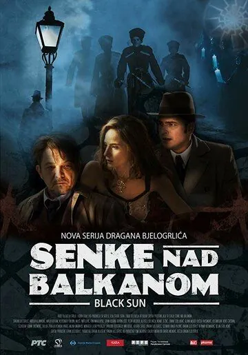 Тени над Балканами / Senke nad Balkanom (2017) cериал смотреть онлайн Тени над Балканами / Senke nad Balkanom (2017) cериал смотреть онлайн в хорошем качестве