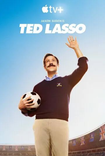 Тед Лассо / Ted Lasso (2020) cериал смотреть онлайн Тед Лассо / Ted Lasso (2020) cериал смотреть онлайн в хорошем качестве