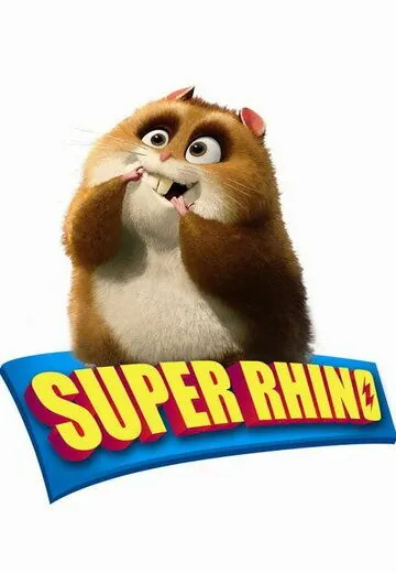 Супер Рино / Super Rhino (2009) мультфильм смотреть онлайн Супер Рино / Super Rhino (2009) мультфильм смотреть онлайн в хорошем качестве