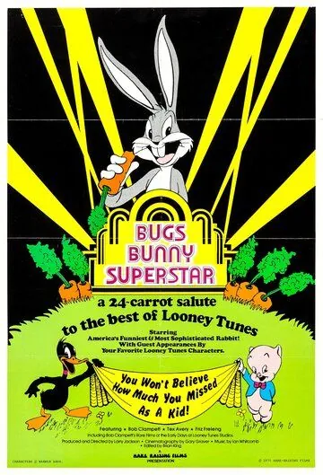 Багз Банни суперзвезда / Bugs Bunny Superstar (1975) мультфильм смотреть онлайн в хорошем качестве