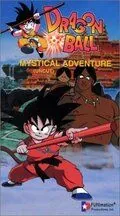 Драконий жемчуг 3: Мистическое приключение / Dragon Ball: Makafushigi Dai Bôken (1988) мультфильм смотреть онлайн в хорошем качестве