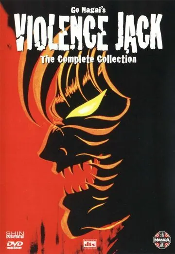 Жестокий Джек / Violence Jack Bangaihen: Harlem Bomber Hen (1986) мультфильм смотреть онлайн в хорошем качестве