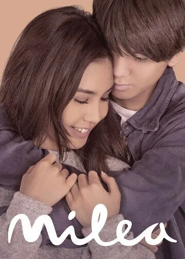 Милеа / Milea: Suara dari Dilan (2020) фильм смотреть онлайн Милеа / Milea: Suara dari Dilan (2020) фильм смотреть онлайн в хорошем качестве