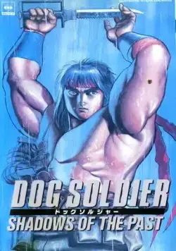 Пес войны / Dog Soldier (1989) мультфильм смотреть онлайн в хорошем качестве