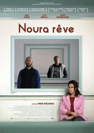 Noura Rêve (2019) фильм смотреть онлайн в хорошем качестве