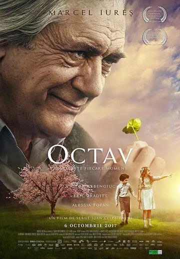 Octav (2017) фильм смотреть онлайн в хорошем качестве